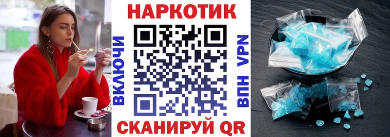 Купить наркотик аптеки Кувшиново СОЛЬ  ГАШ  Марихуана 