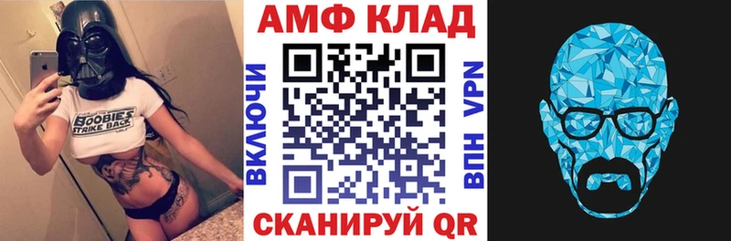 Амфетамин 98%  Кувшиново 