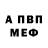 КЕТАМИН VHQ Dania Kravtsov