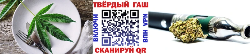 Печенье с ТГК марихуана  дарнет шоп  Кувшиново 