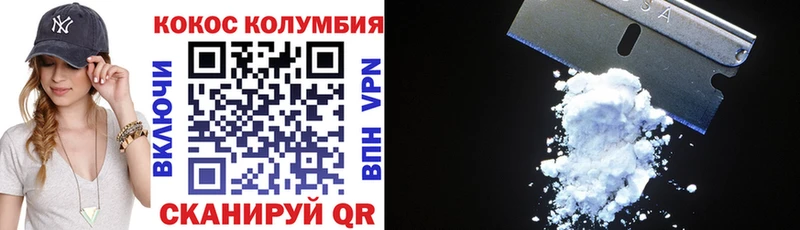 КОКАИН FishScale  мега вход  Кувшиново 