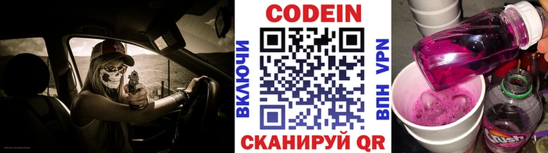 даркнет наркотические препараты  Кувшиново  Codein напиток Lean (лин)  где купить наркотик 