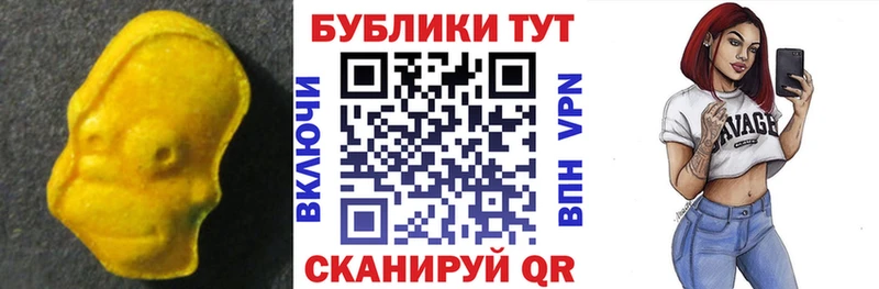 ЭКСТАЗИ MDMA  ссылка на мегу вход  Кувшиново  магазин продажи  