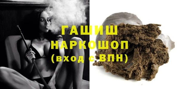 MDMA Premium VHQ Абинск