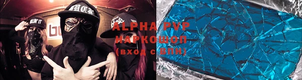 MDMA Premium VHQ Абинск