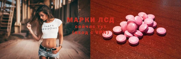 MDMA Premium VHQ Абинск