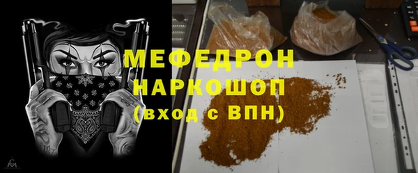 MDMA Premium VHQ Абинск