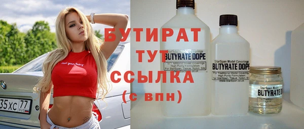 mdma Нязепетровск