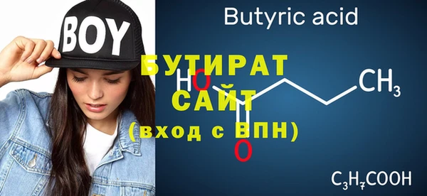 стаф Няндома