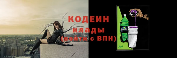 mdma Нязепетровск