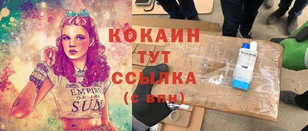 MDMA Premium VHQ Абинск