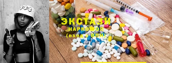 бошки Абаза