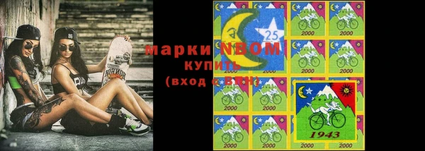 МДМА Алзамай