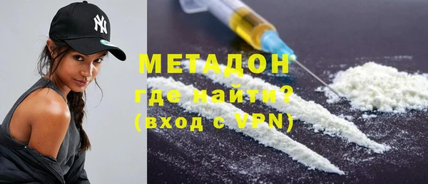 бошки Абаза