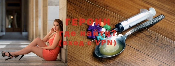 MDMA Premium VHQ Абинск