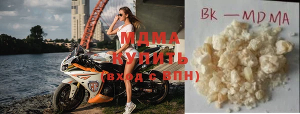 МДМА Алзамай