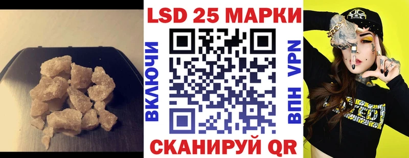 Лсд 25 экстази ecstasy  где можно купить наркотик  Кувшиново 