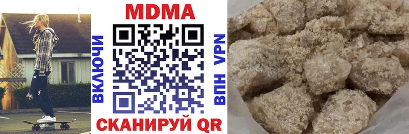 MDMA Molly  мега ССЫЛКА  Кувшиново 