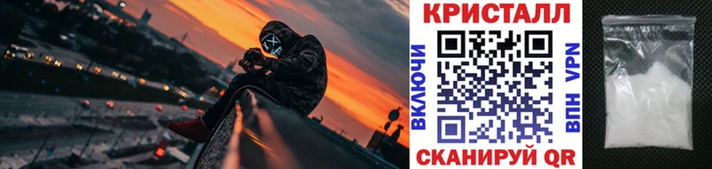 МЕТАМФЕТАМИН витя Кувшиново