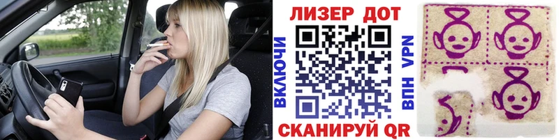 наркошоп  Кувшиново  Марки 25I-NBOMe 1,5мг 