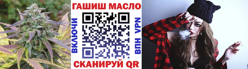 Дистиллят ТГК гашишное масло  Кувшиново 